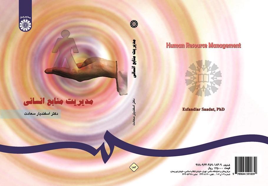 Human Resources Management