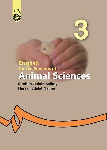 English for Students of Animal Sciences