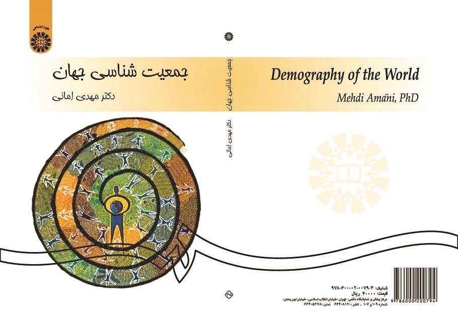Demography of the World