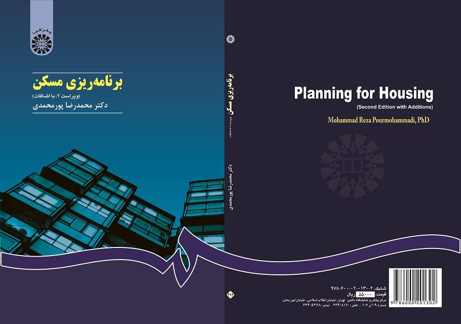 Planning for Housing