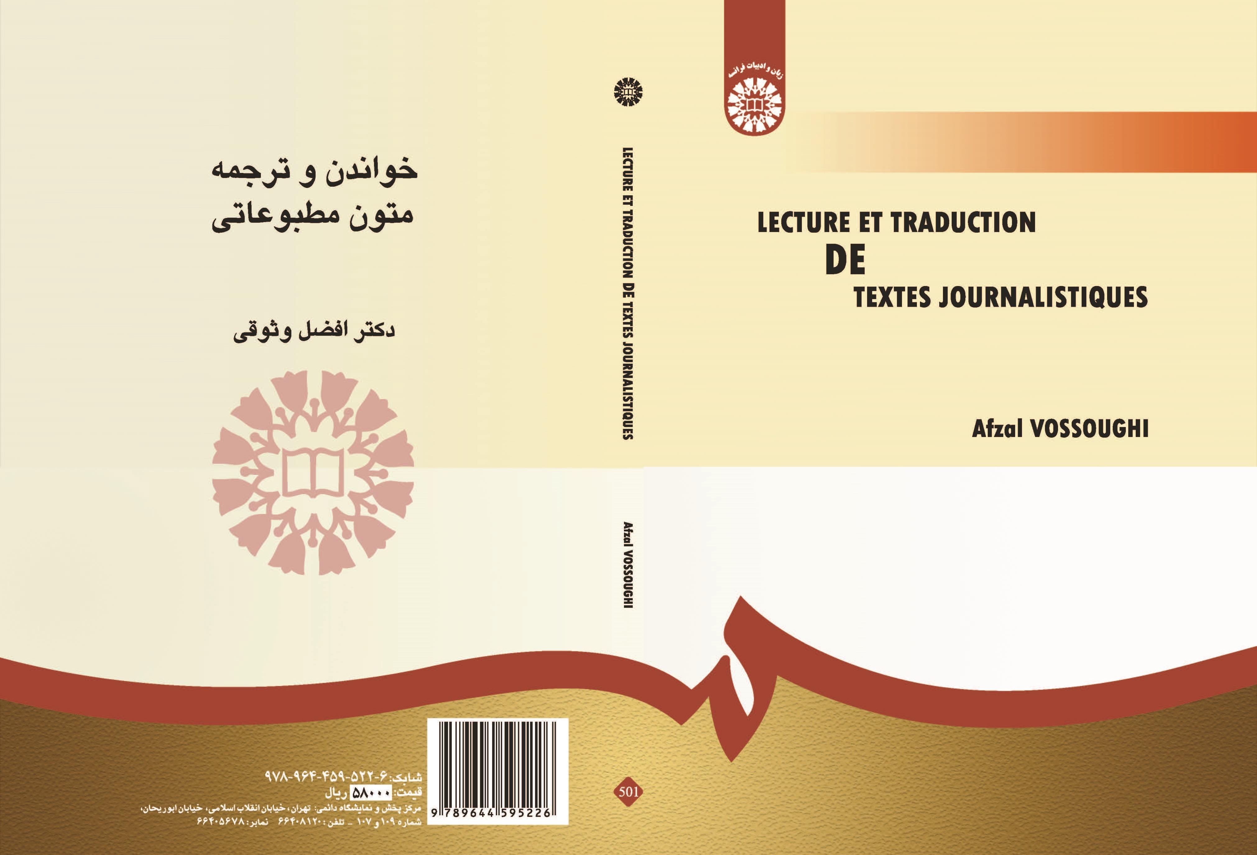 Lecture et traduction de textes journalistiques