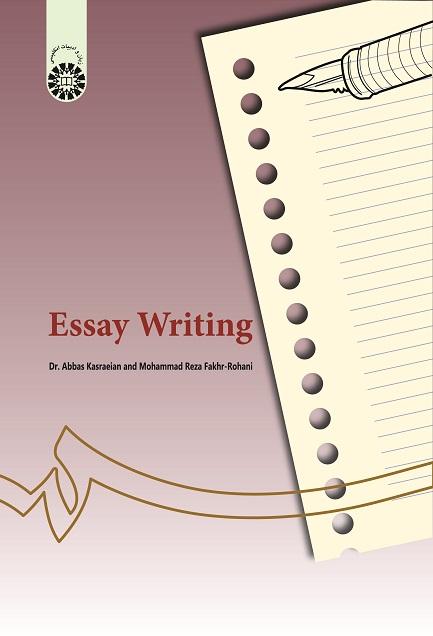Essay Writing