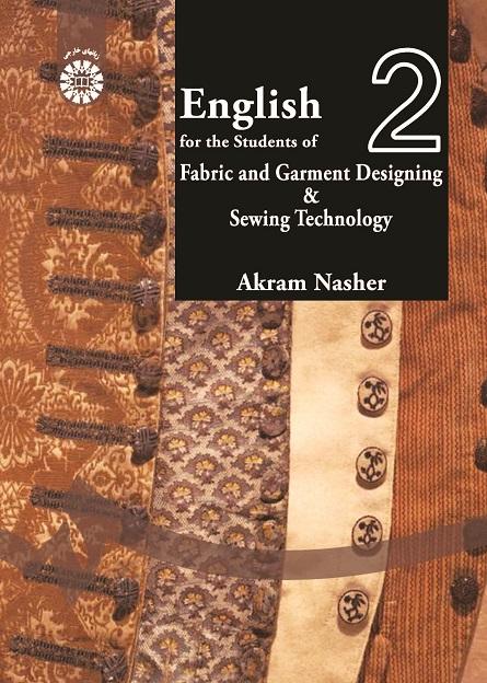 English for Students of Fabric and Garment Designing & Sewing Technology