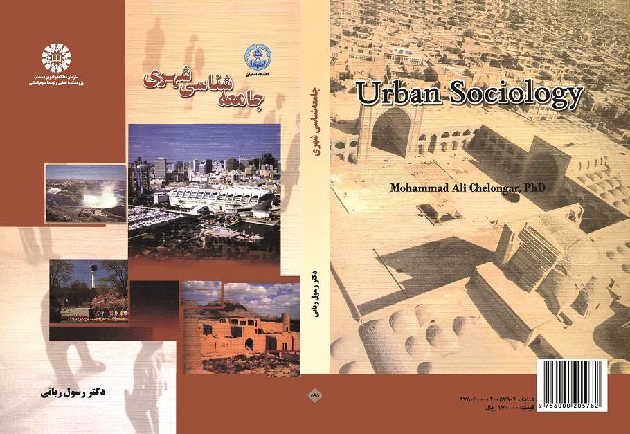 Urban Sociology