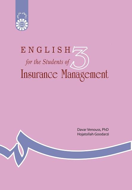 English for the Students of Insurance Management