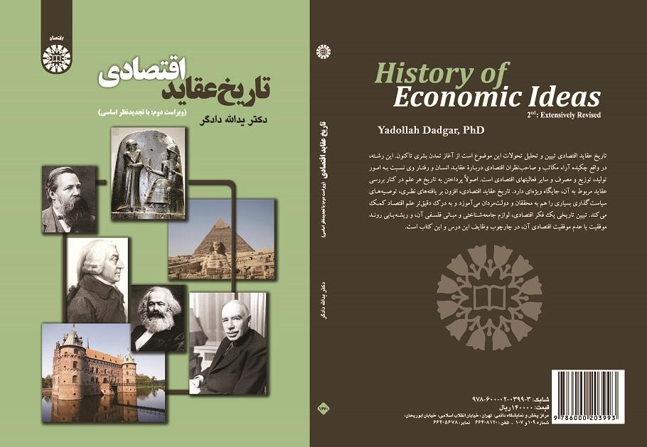 History of Economic Ideas
