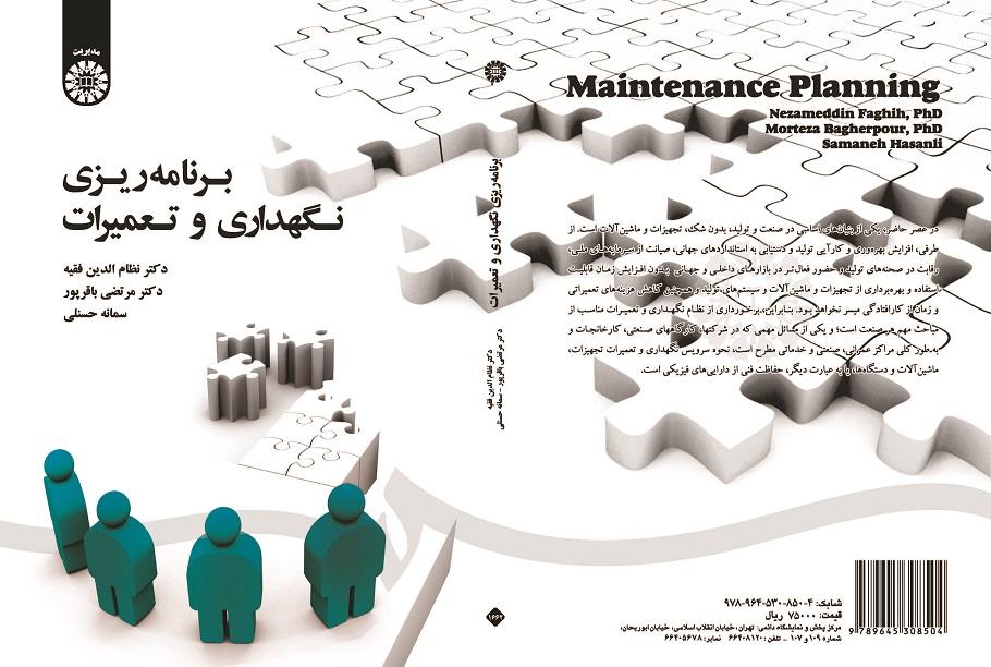 Maintenance Planning