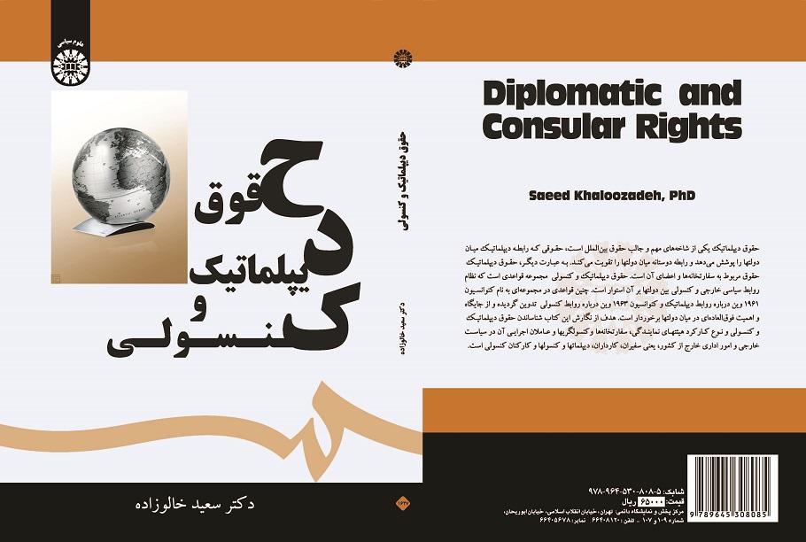 Diplomatic and Consular Rights