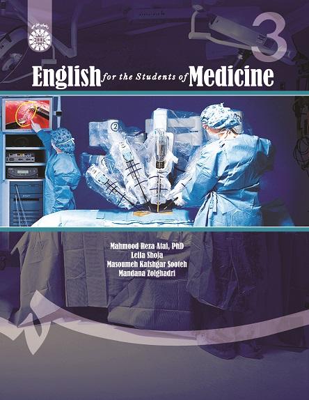 English for the Students of Medicine