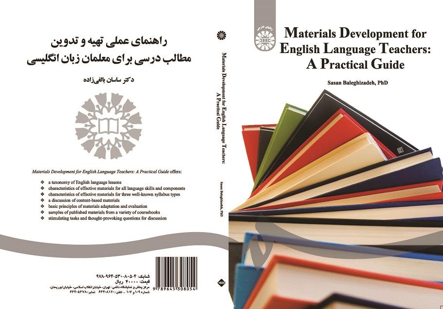 Materials Development for English Language Teachers: A Practical Guide