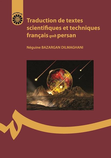 Traduction de textes scientifiques et techniques francais-persan