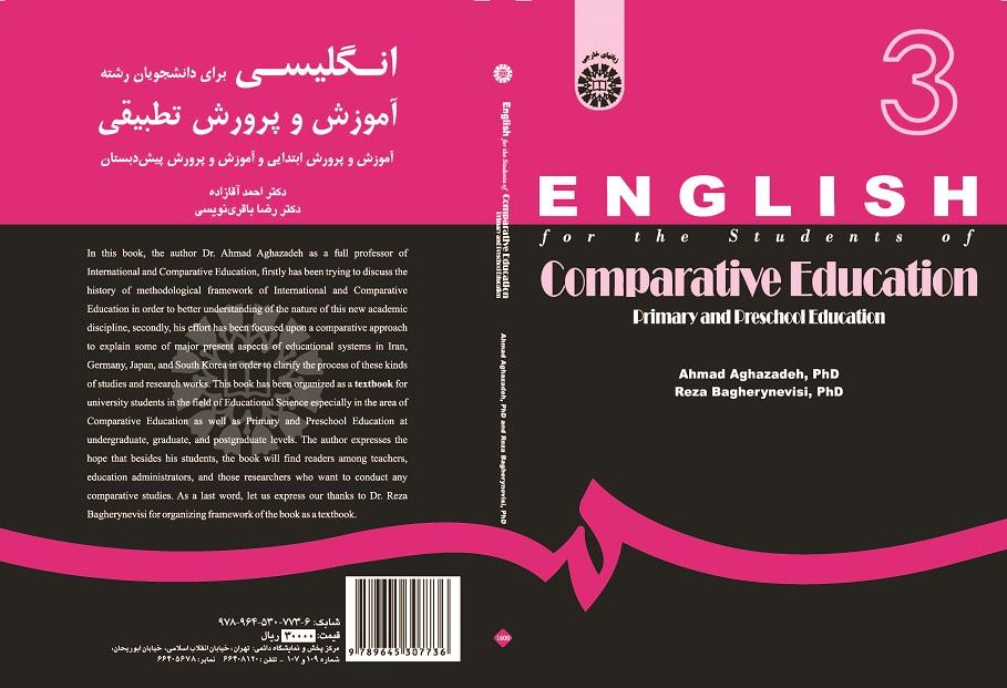 English for the Students of Comparative Education Primary and Prechool Education