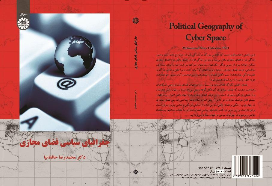 Political Geography of Cyber Space