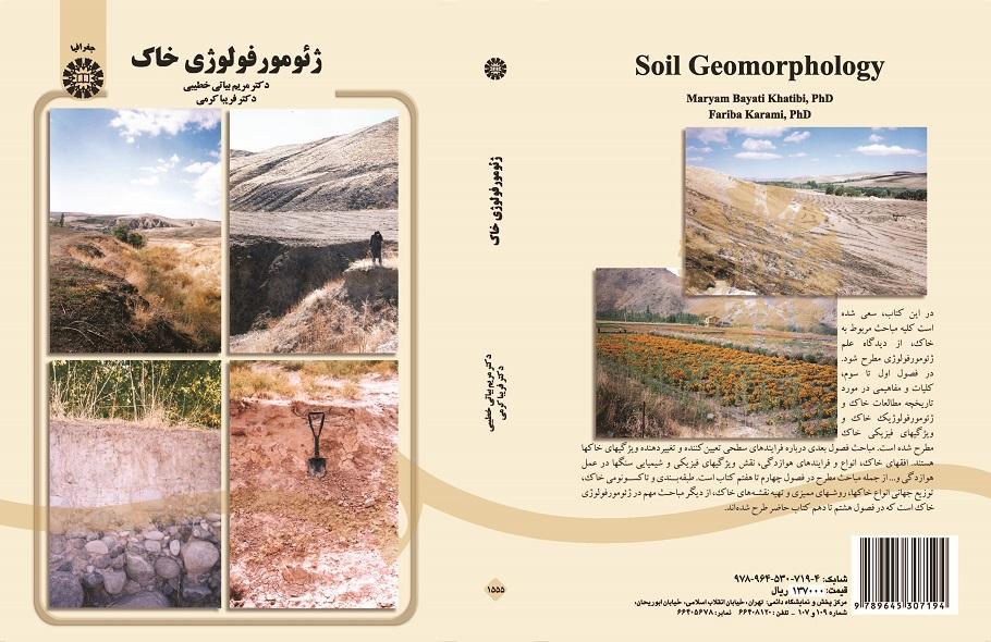 Soil Geomorphology