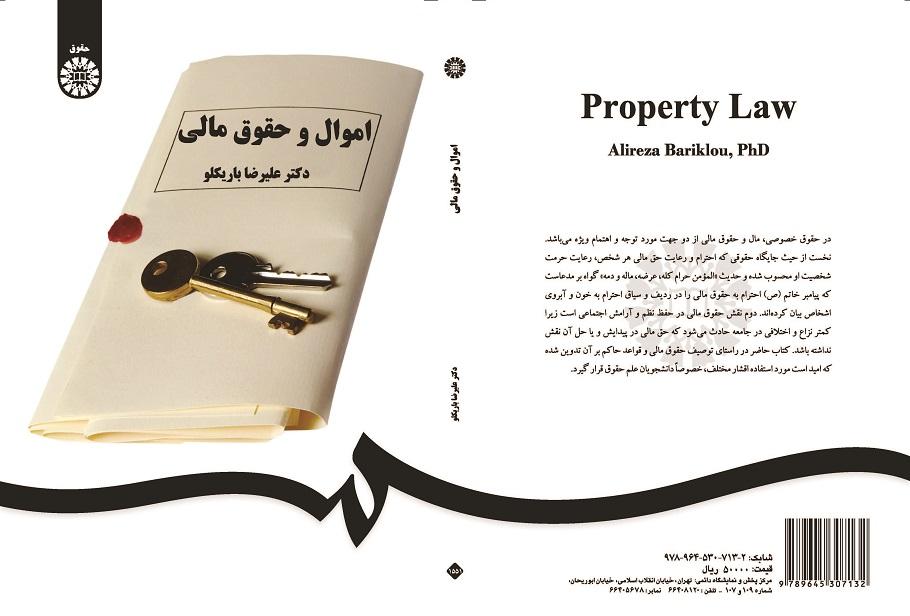 Property Law