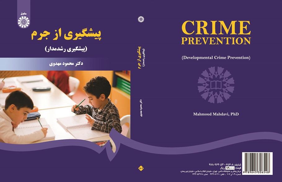 CRIME PREVENTION