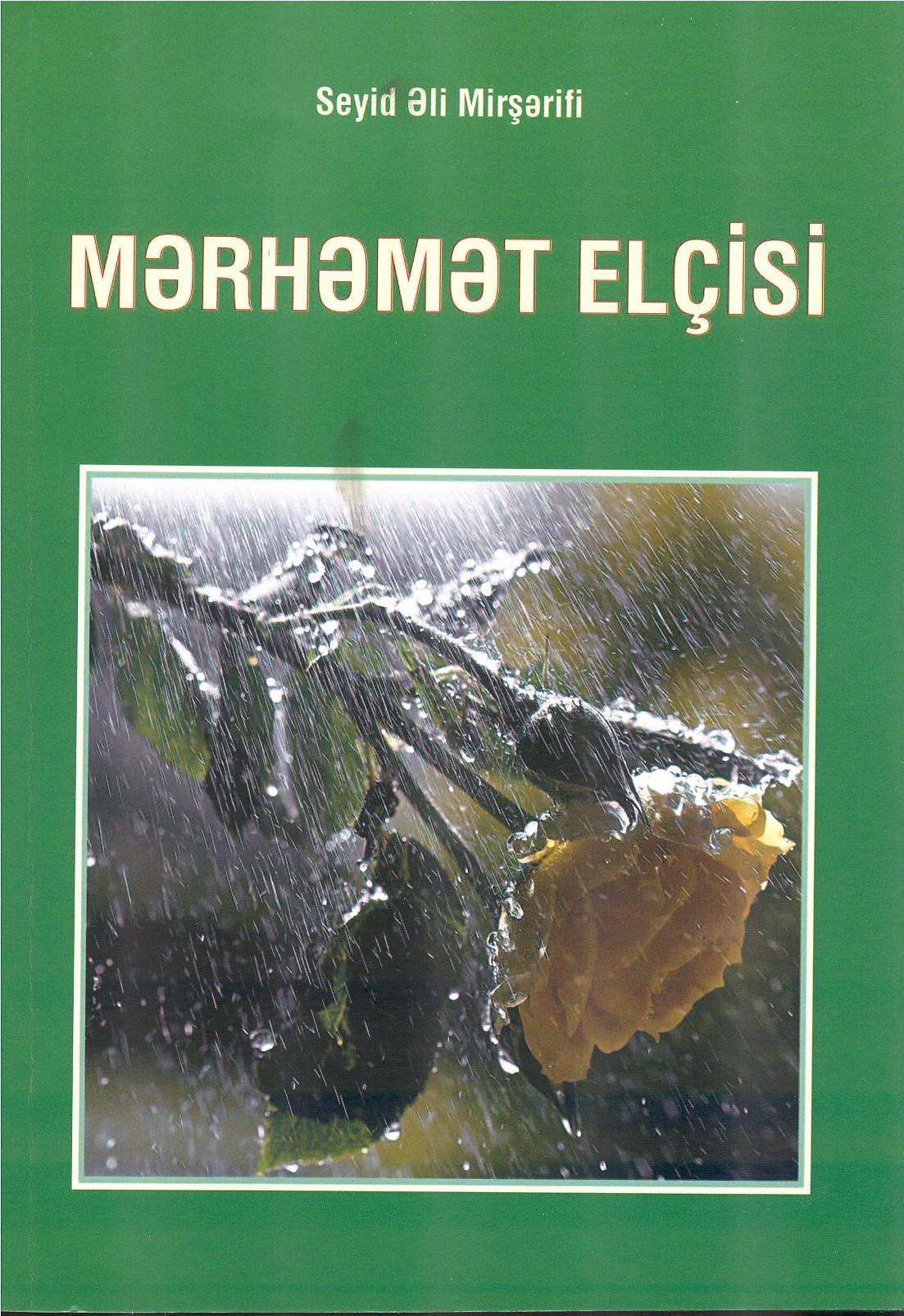 Mərhəmət ٍٍElçisi