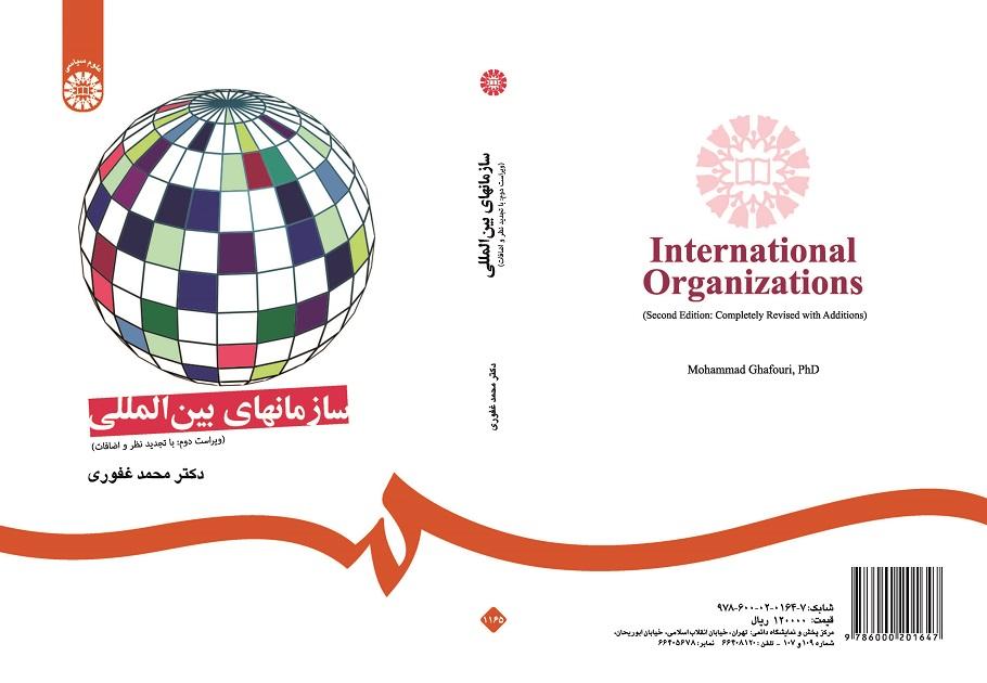 International Organizations