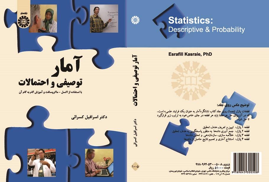 Statistics: Descriptive and Probability