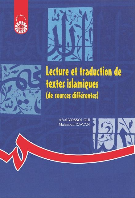 Lecture et traduction de textes islamiques (de sources différentes)