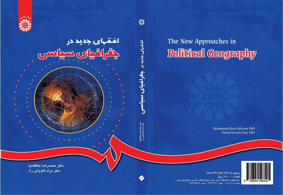 The New Approaches in Political Geography