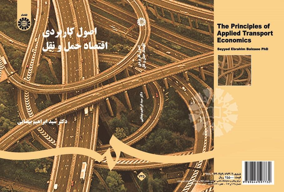 The Principles of Applied Transport Economics