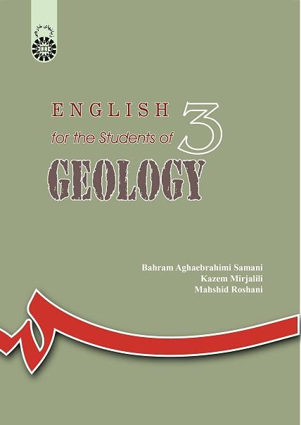 English for the Students of Geology