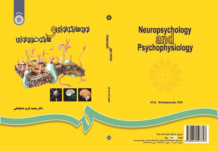Neuropsychology and Psychophysiology