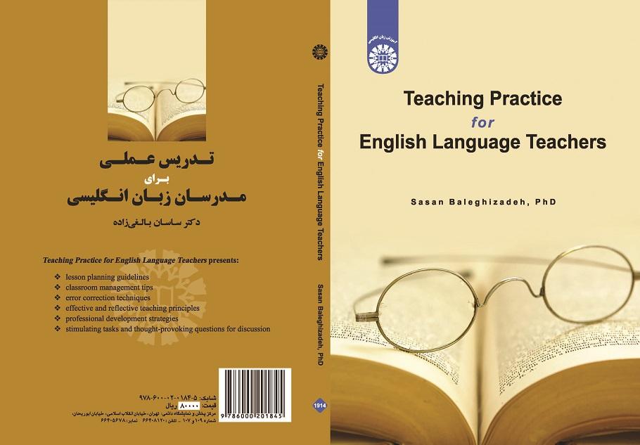 Teaching Practice for English Language Teachers