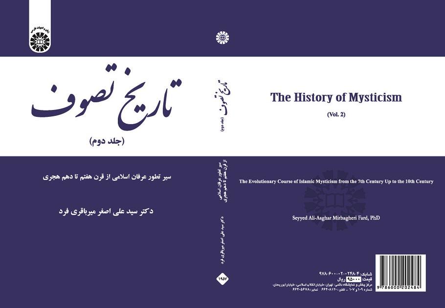 The History of Mysticism