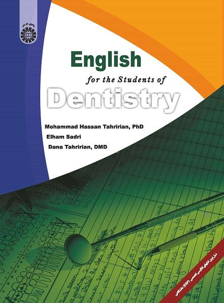 English for the Students of Dentistry