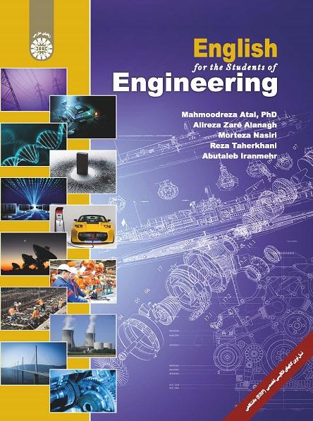 English for the Students of Engineering