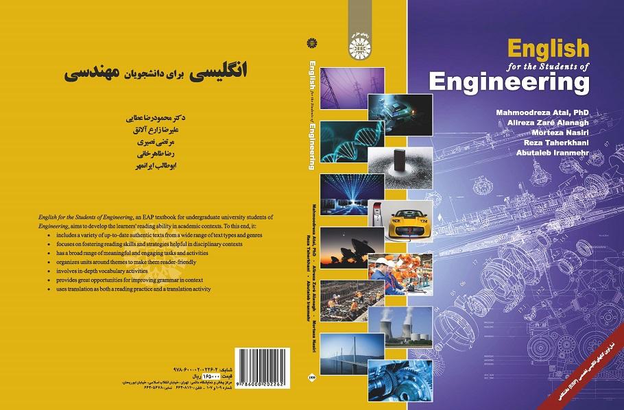 English for the Students of Engineering