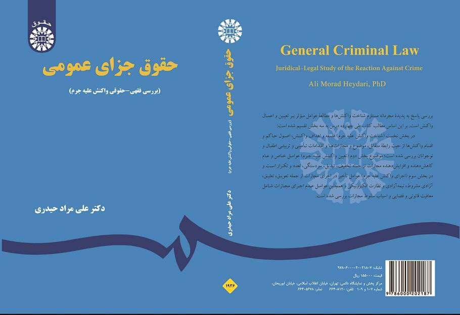 General Criminal Law