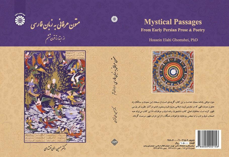 Mystical Passages From Early Persian Prose and Poetry