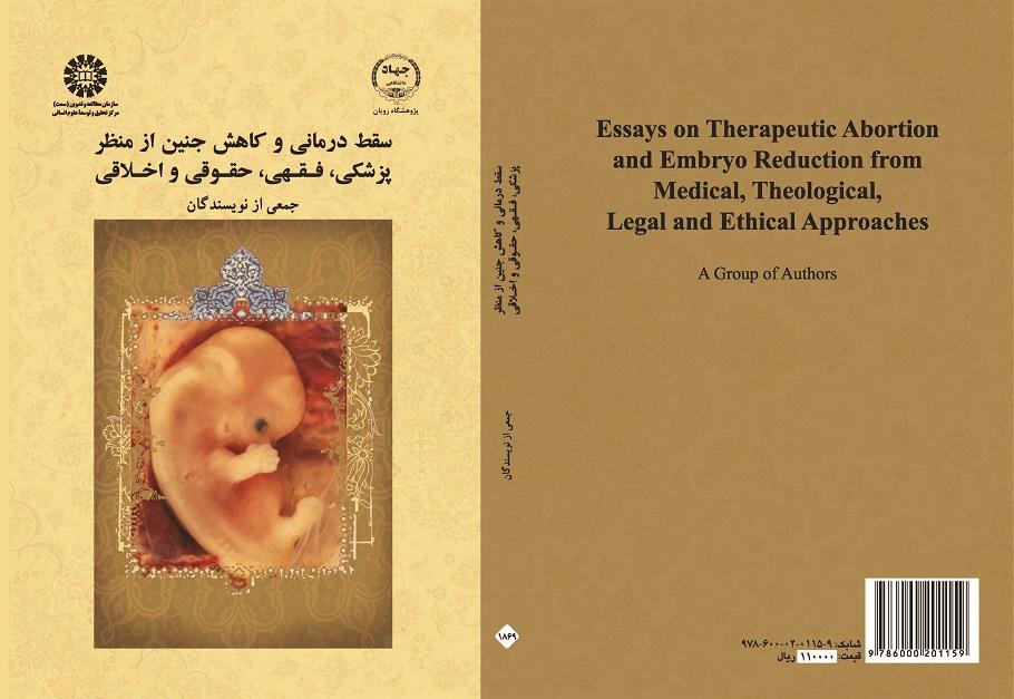 Essays on Therapeutic Abortion and Embryo Reduction from Medical, Theological, Legal and Ethical Approaches