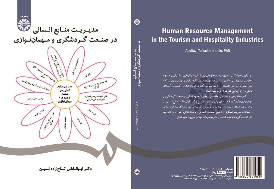 Human Resource Management in the Tourism and Hospitality Industries