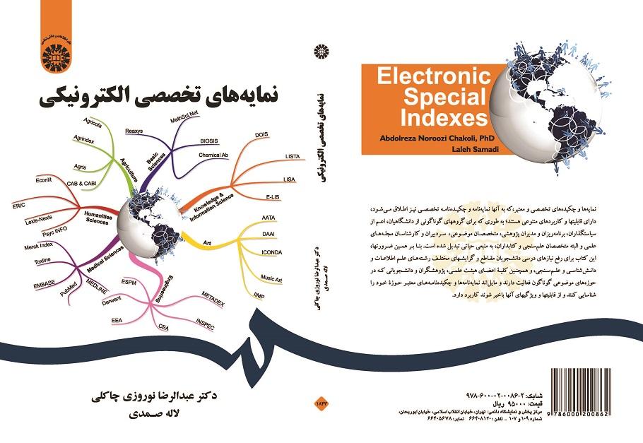 Electronic Special Indexes