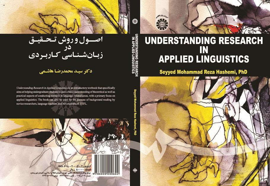 Understanding Research In Applied Linguistics