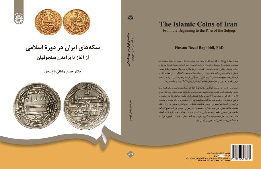 The Islamic Coins of Iran: From the Beginning to the Rise of the Seljuqs