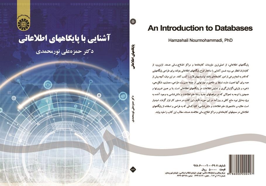 An Introduction to Databases