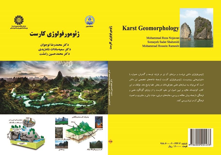 Karst Geomorphology