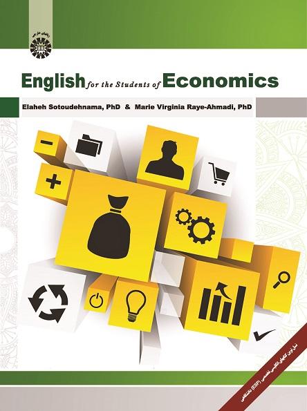 English for the Students of Economics