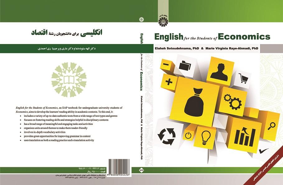 English for the Students of Economics