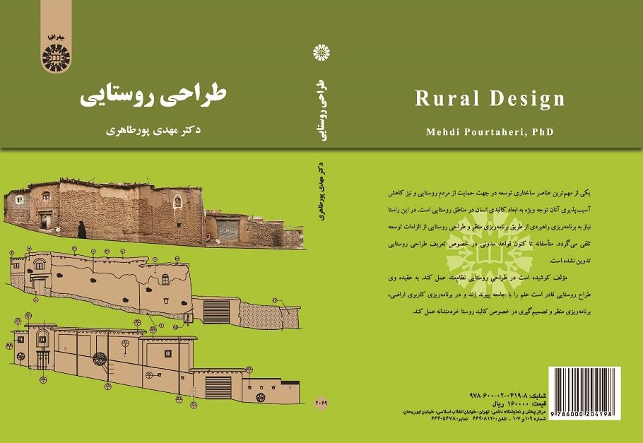 Rural Design