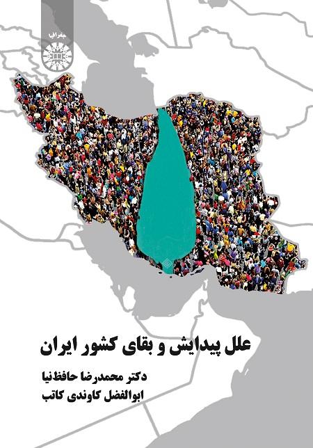 The Raison d'etrre of Iran