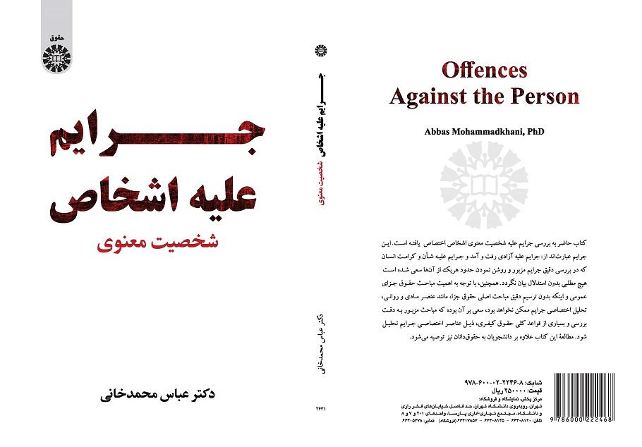 Offences Against the Person