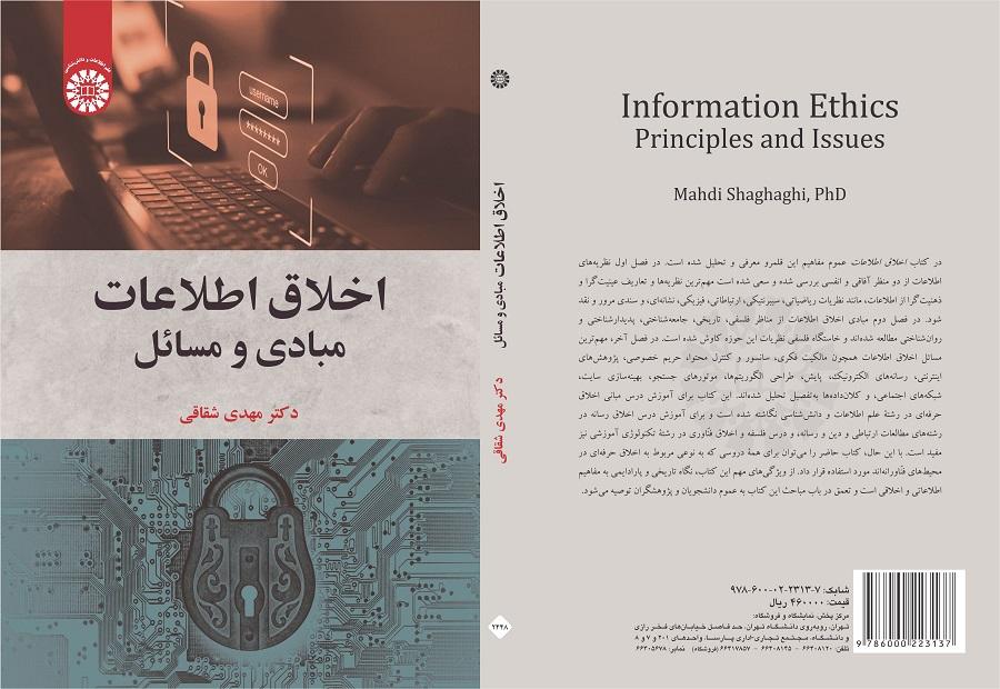 Information Ethics: Principles and Issues