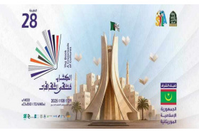 SAMT Publications at the 28th Algiers International Book Fair