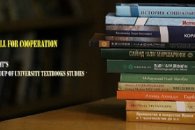CALL FOR COOPERATION